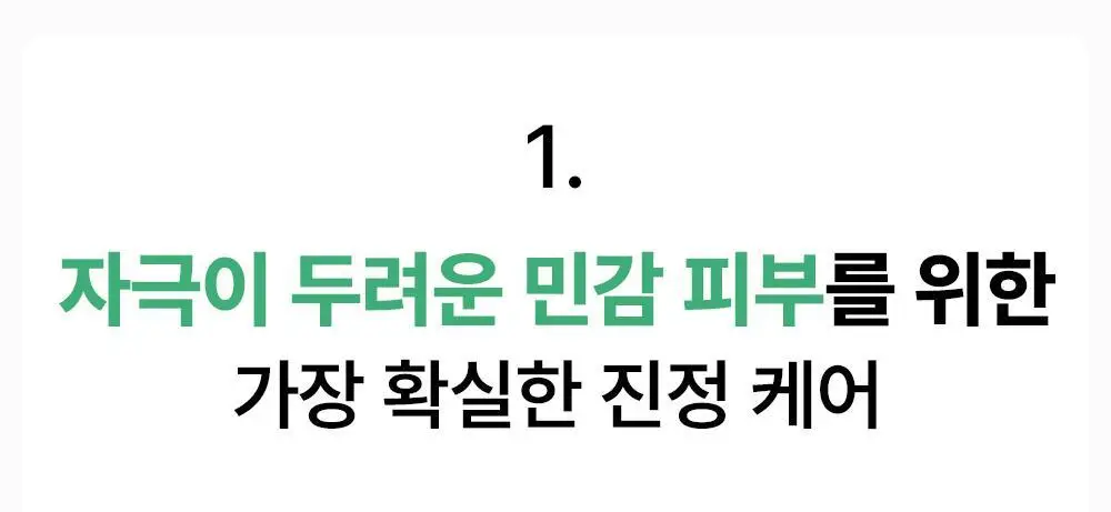 [단독 90매 대용량] 코스알엑스 원스텝 패드 90매 3종 중 택1 상세페이지 15